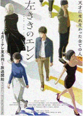 烈日灼心完整版 天台对峙 高清剧照