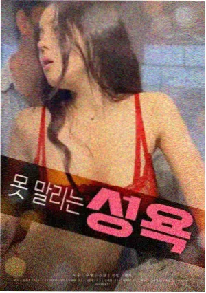 烈日灼心完整版 海边结尾 高清剧照